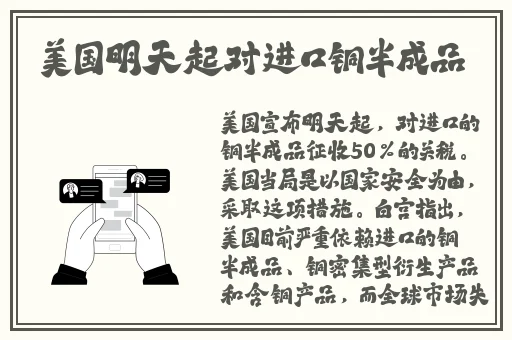 黑料网2024